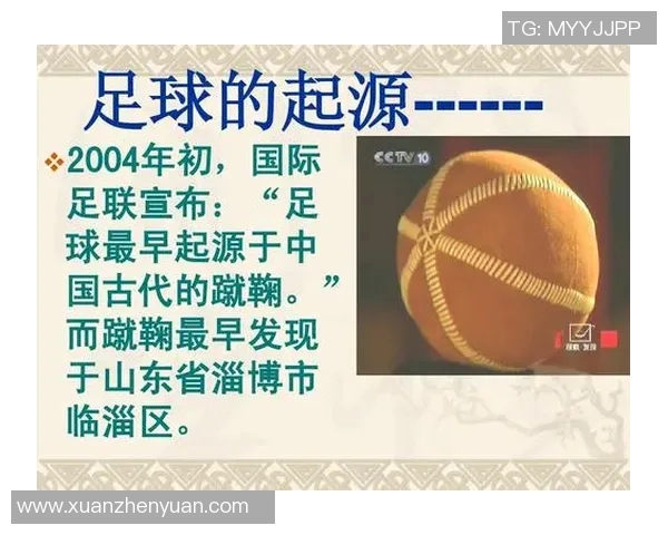 足球明星的起源揭秘探索他们背后的故事与成长历程