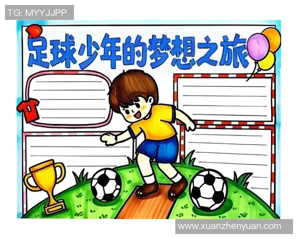 追逐绿茵场的梦想孩子们心中足球明星的光辉梦想