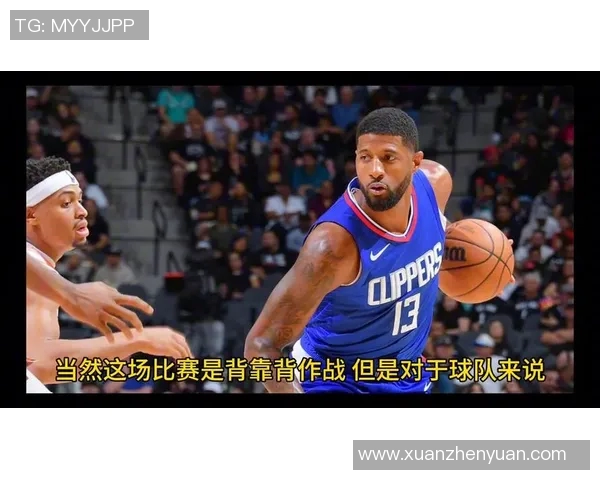 独行侠与快船半场较量精彩回顾与战术分析