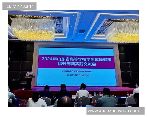 探索中国学校体育健康模式的创新与实践路径促进学生全面发展